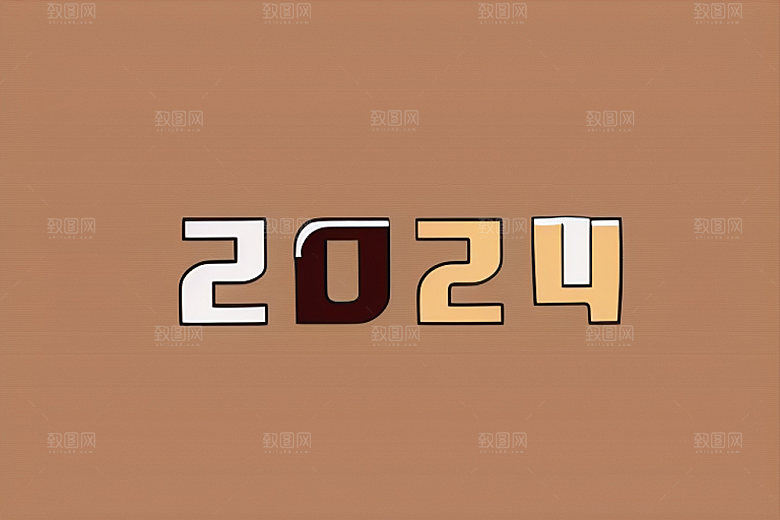 2024年3D创意艺术字