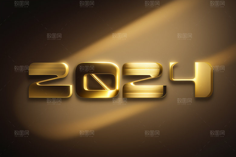 2024年时尚新年艺术字