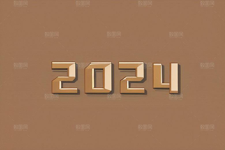 2024年新年立体艺术字