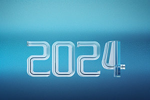 2024年立体龙年艺术字