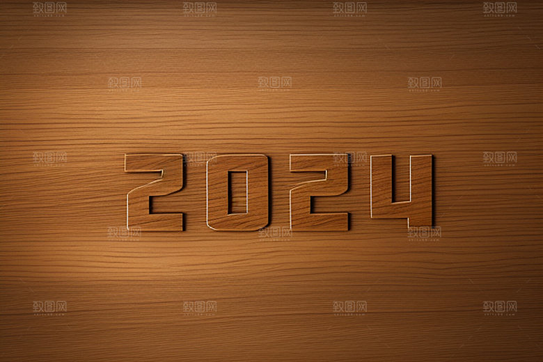 2024年龙年年会艺术字