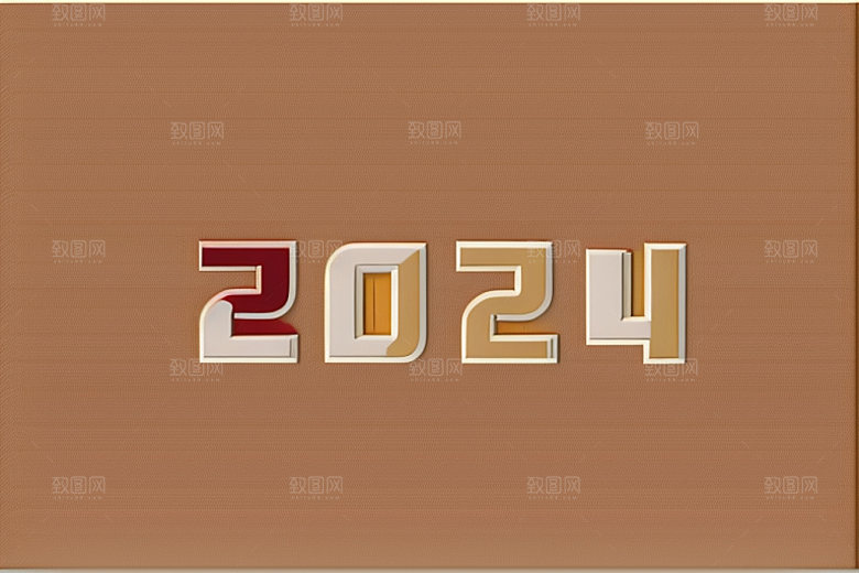 2024年新年科技感艺术字