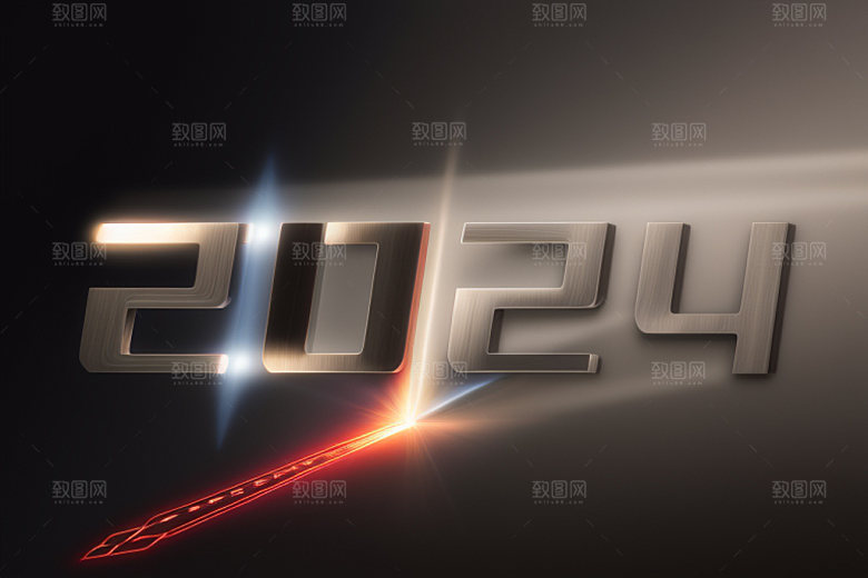 2024年创意立体艺术字