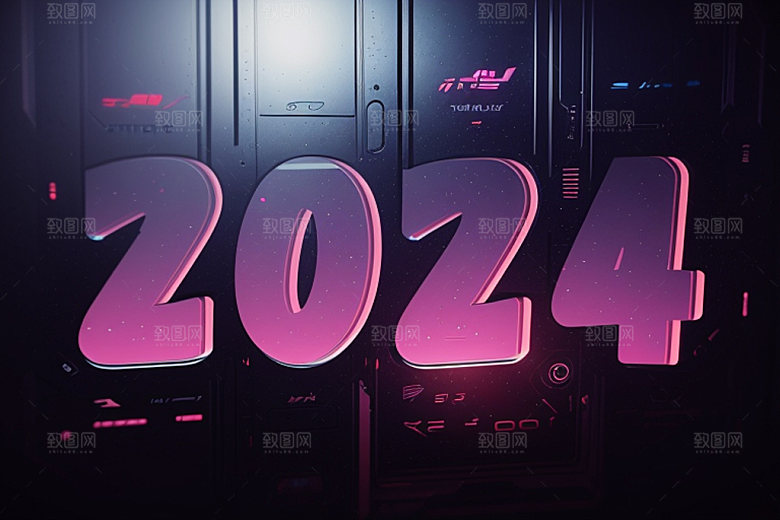 2024年创意3D艺术字