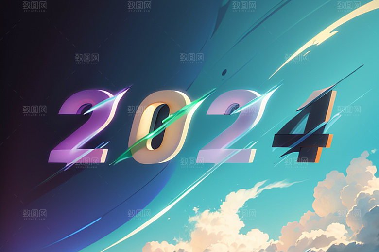 2024年3D龙年艺术字