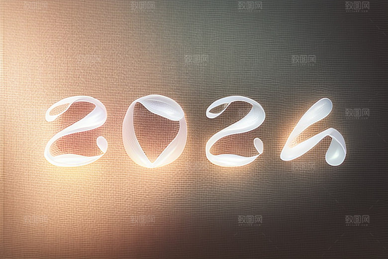 2024年科技感立体艺术字
