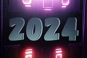 2024年跨年科技感艺术字