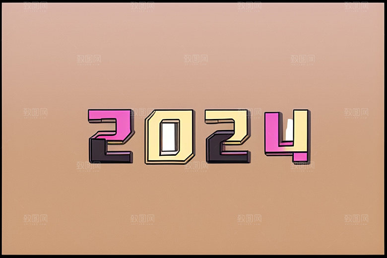 2024年科技感年会艺术字