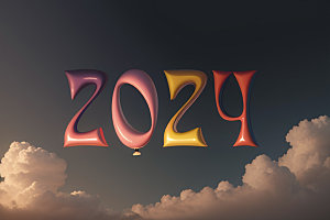 2024年元旦时尚艺术字