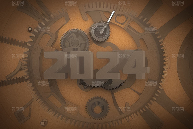 2024年3D时尚艺术字