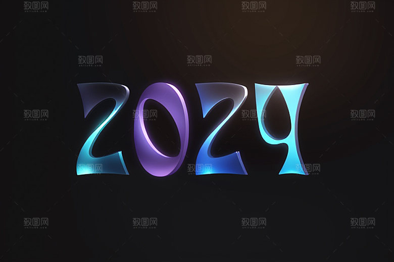 2024年新年龙年艺术字