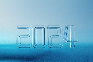 2024年龙年年会艺术字