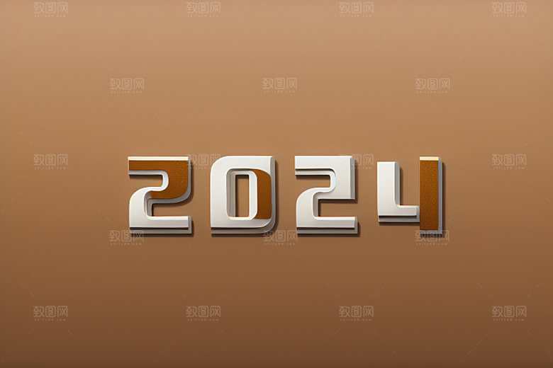 2024年跨年时尚艺术字