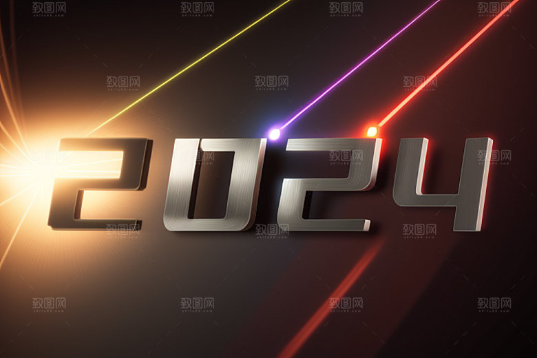 2024年3D年会艺术字
