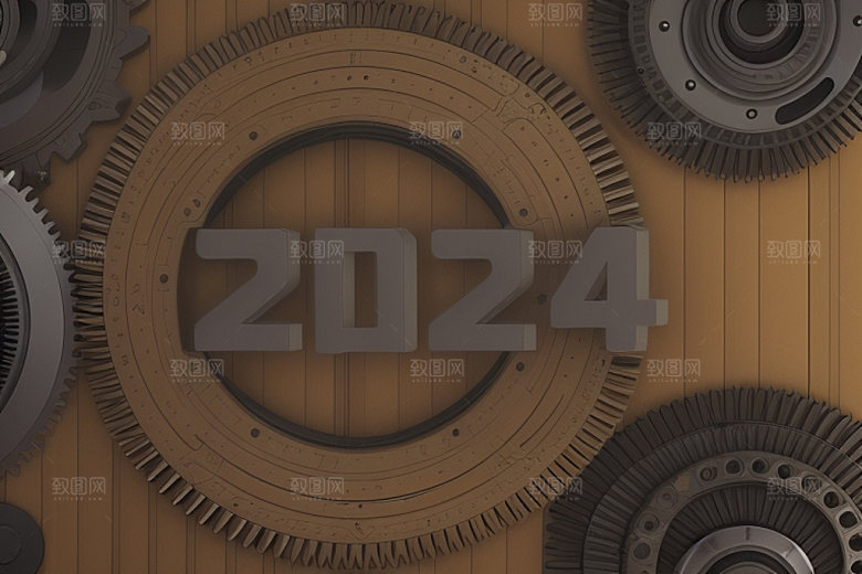 2024年时尚创意艺术字