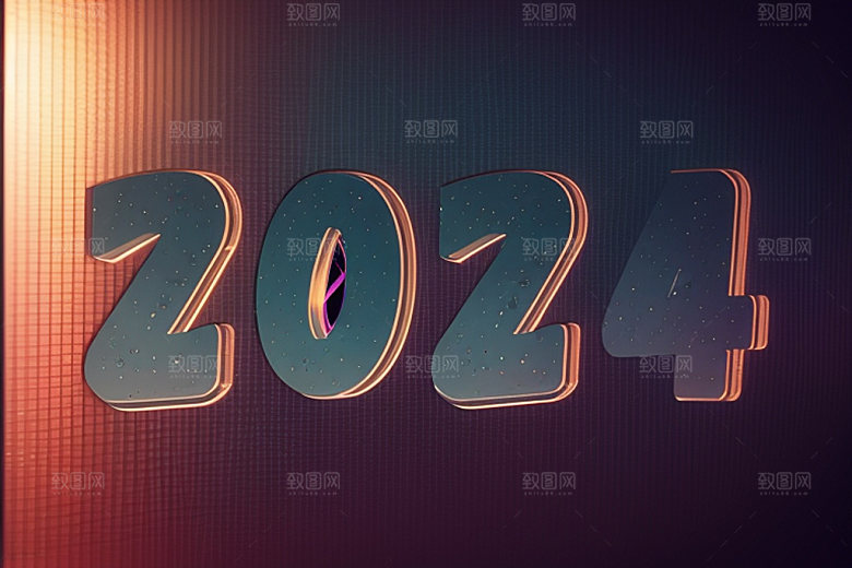 2024年3D创意艺术字