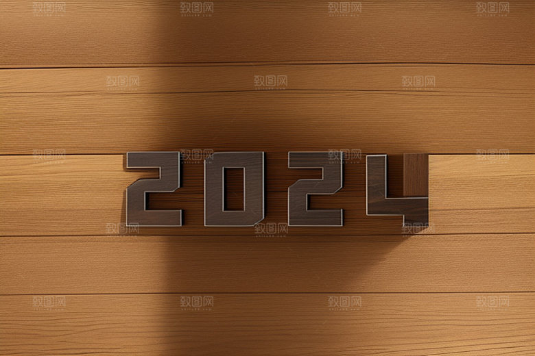 2024年时尚科技感艺术字