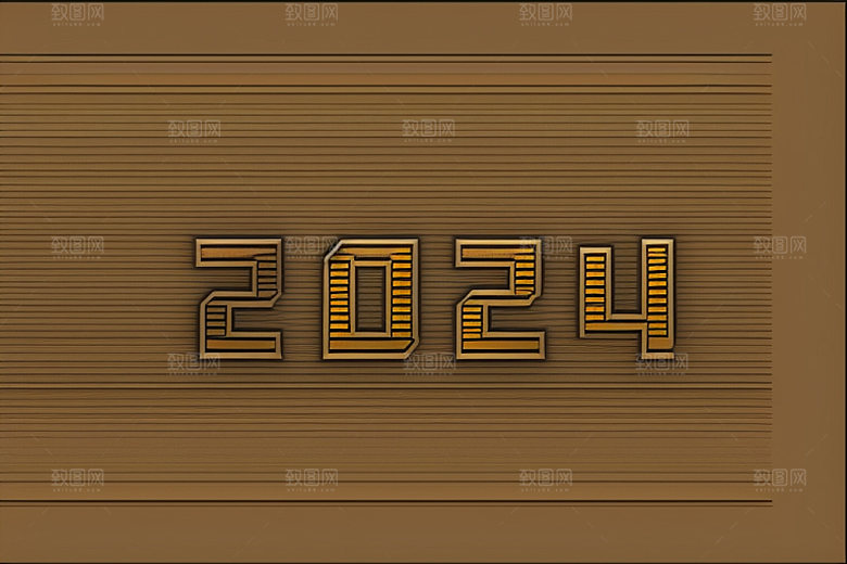 2024年龙年元旦艺术字