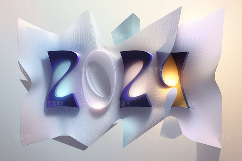 2024年跨年科技感艺术字