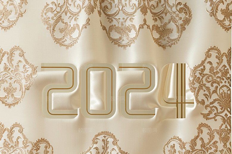 2024年跨年年会艺术字