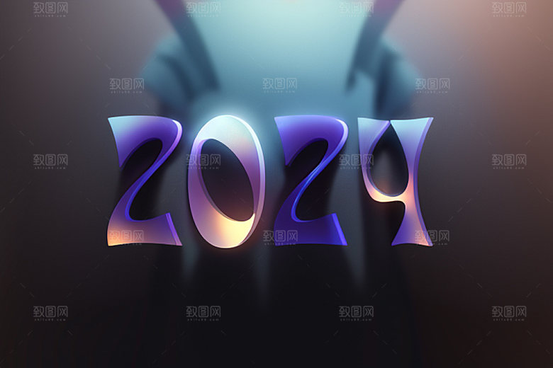 2024年新年时尚艺术字
