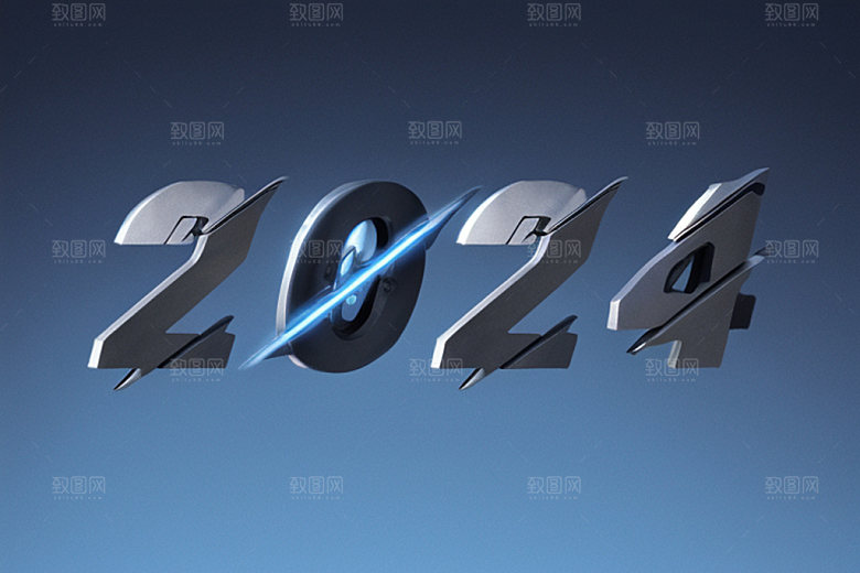 迎新2024时尚3D艺术字