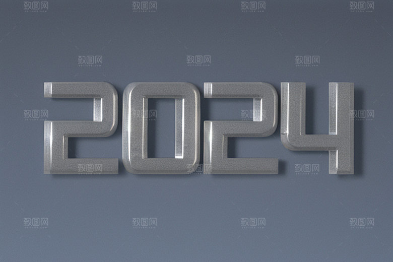迎新2024新年龙年艺术字