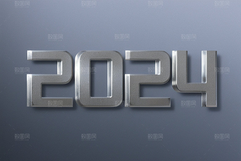 迎新2024立体科技感艺术字