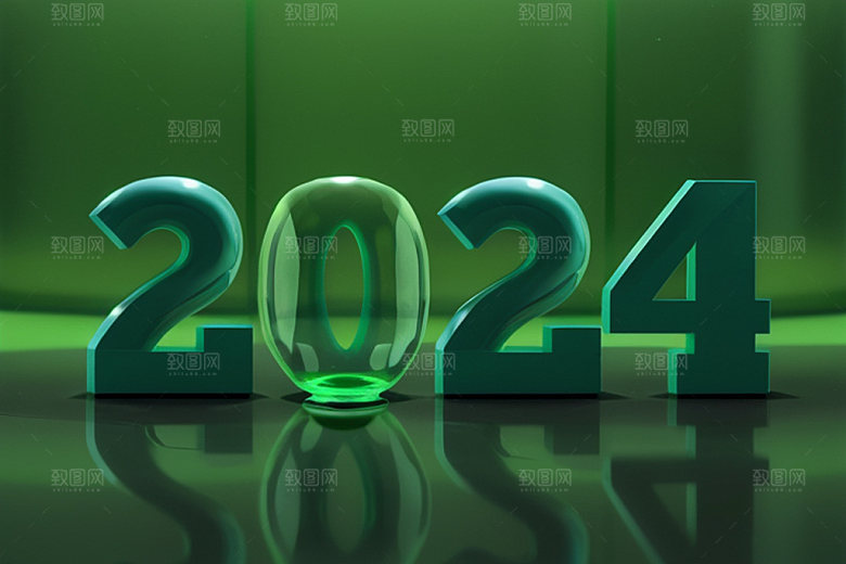 迎新2024时尚科技感艺术字