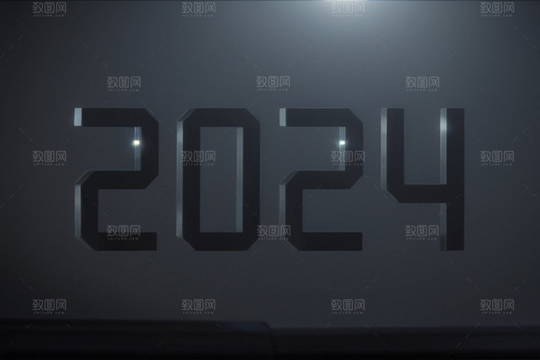 迎新20243D时尚艺术字