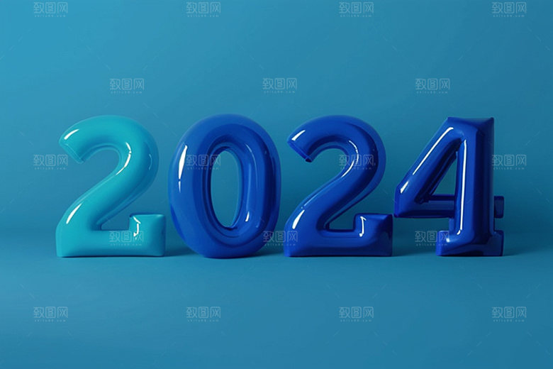 迎新2024时尚元旦艺术字