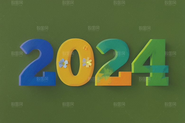 迎新20243D元旦艺术字
