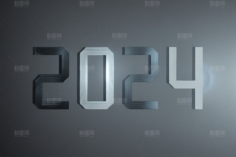 迎新2024元旦龙年艺术字