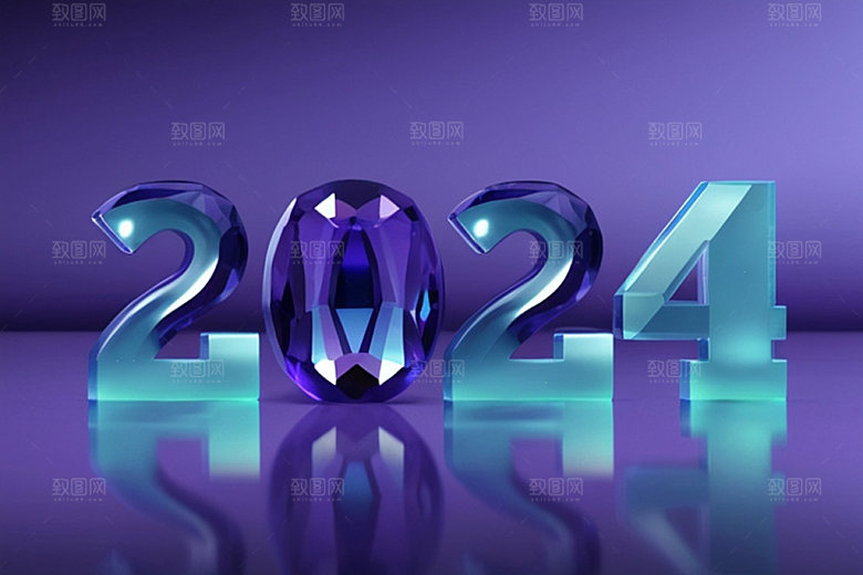 迎新2024跨年3D艺术字