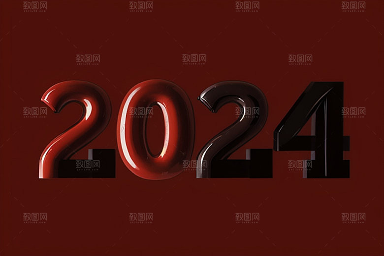 迎新20243D科技感艺术字