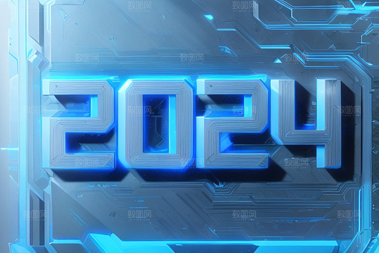 迎新20243D元旦艺术字