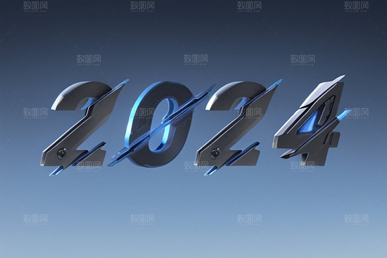迎新2024龙年元旦艺术字
