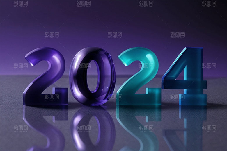 迎新2024元旦3D艺术字