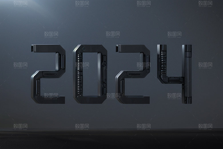 迎新2024年会跨年艺术字