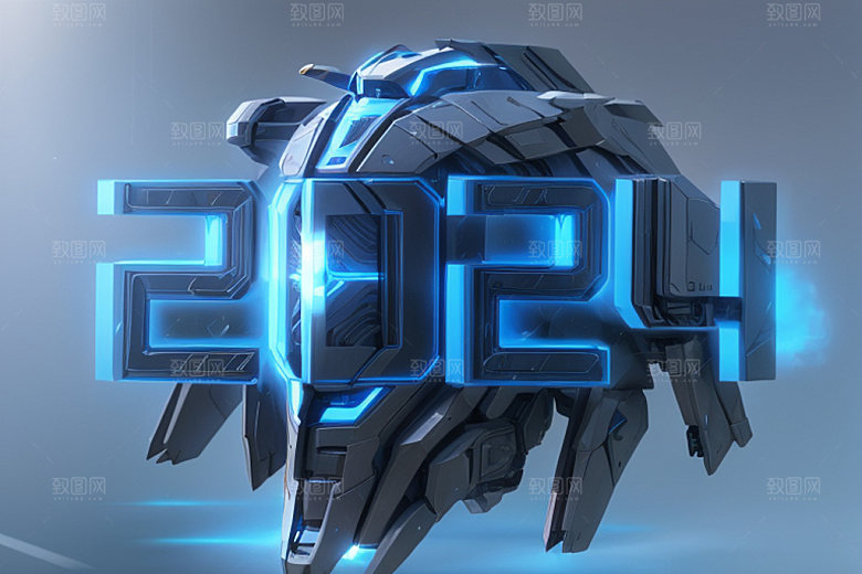 迎新2024新年科技感艺术字