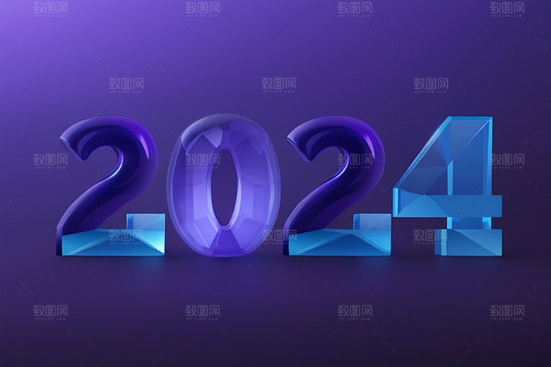 迎新2024创意立体艺术字