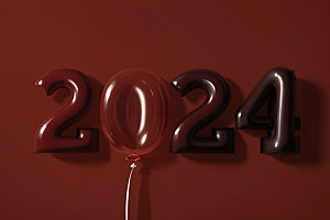迎新2024跨年新年艺术字