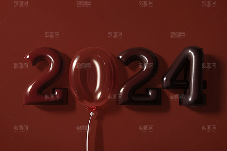迎新2024跨年新年艺术字