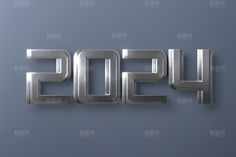 迎新2024新年龙年艺术字
