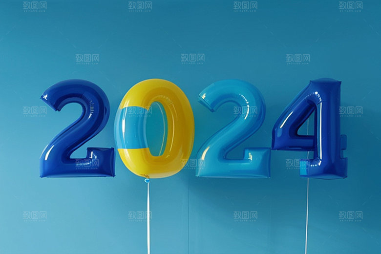 迎新2024跨年龙年艺术字