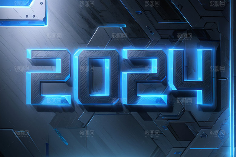 迎新2024年会立体艺术字