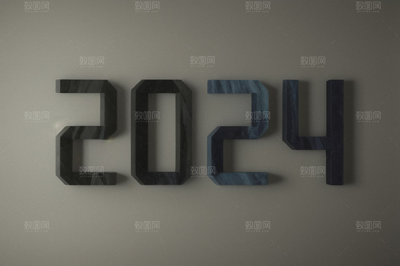 迎新2024时尚龙年艺术字
