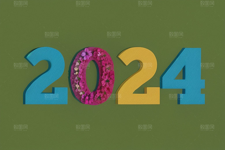 迎新2024创意立体艺术字