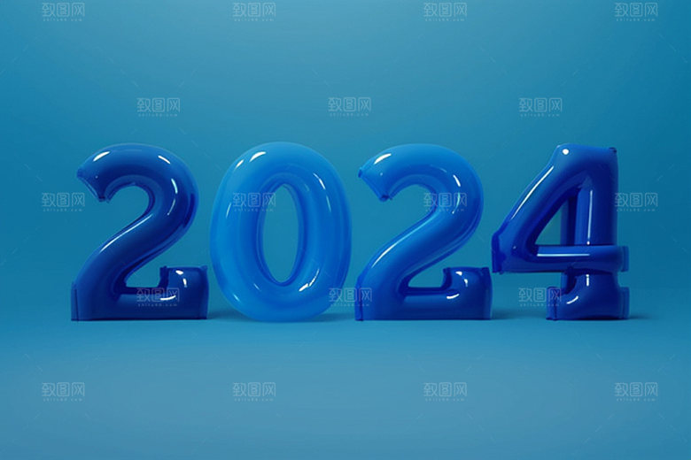 迎新2024新年创意艺术字