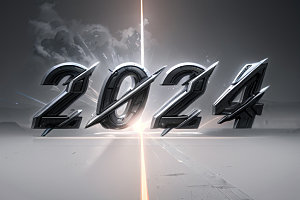 迎新2024新年立体艺术字